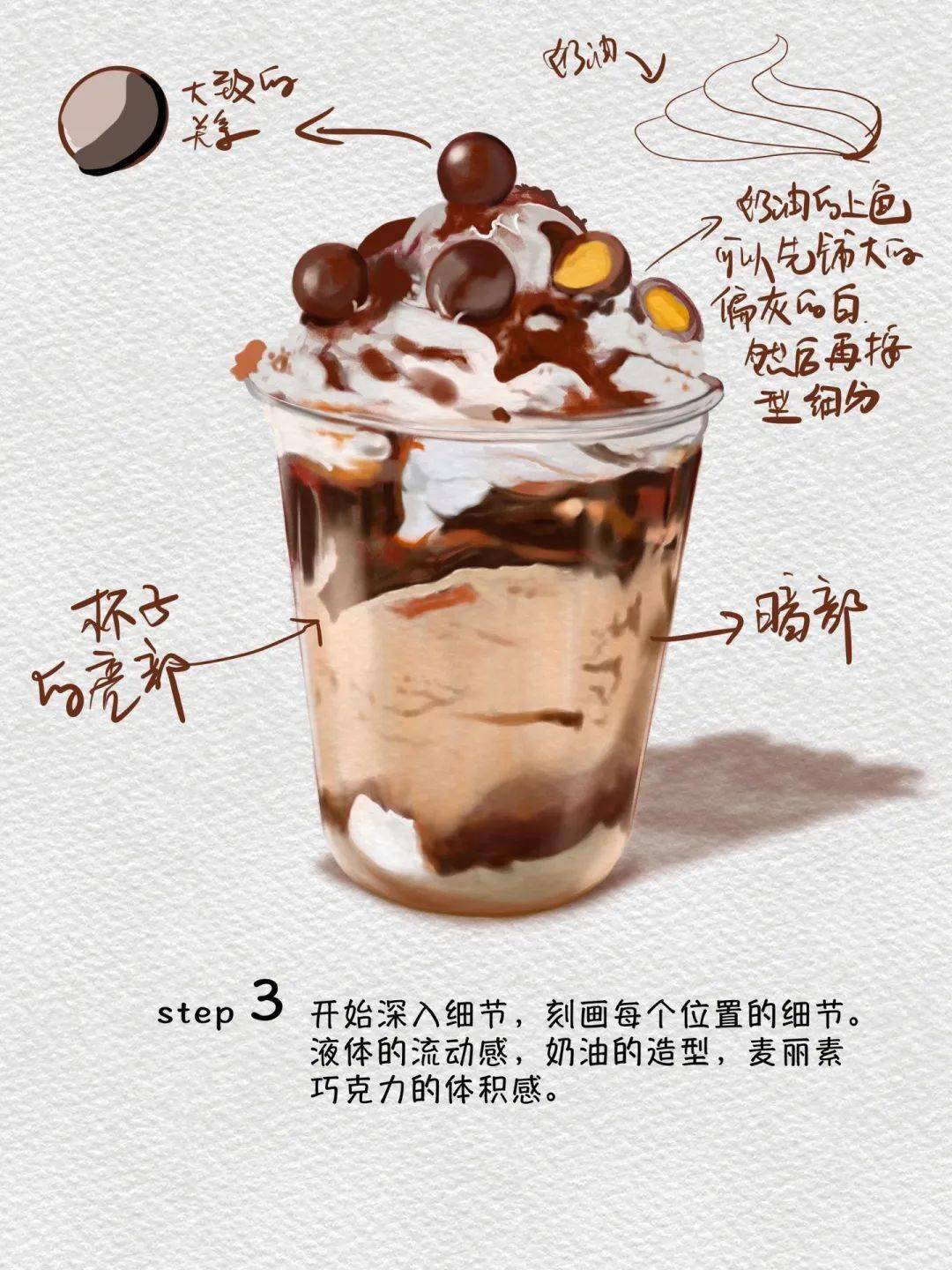 step 1使用听盒笔刷起