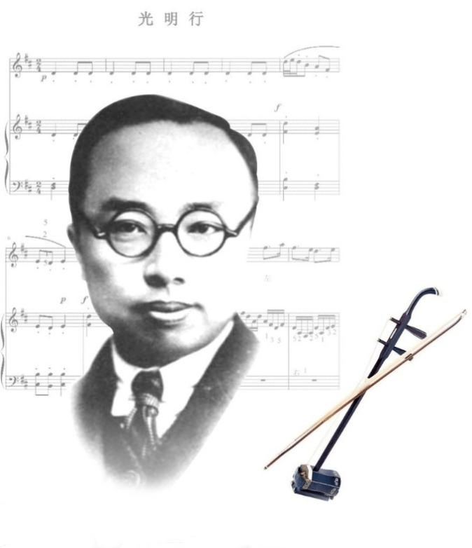 活动预告 | 缅怀民乐宗师刘天华暨刘天华作品赏析活动_海淀区_文化_国家