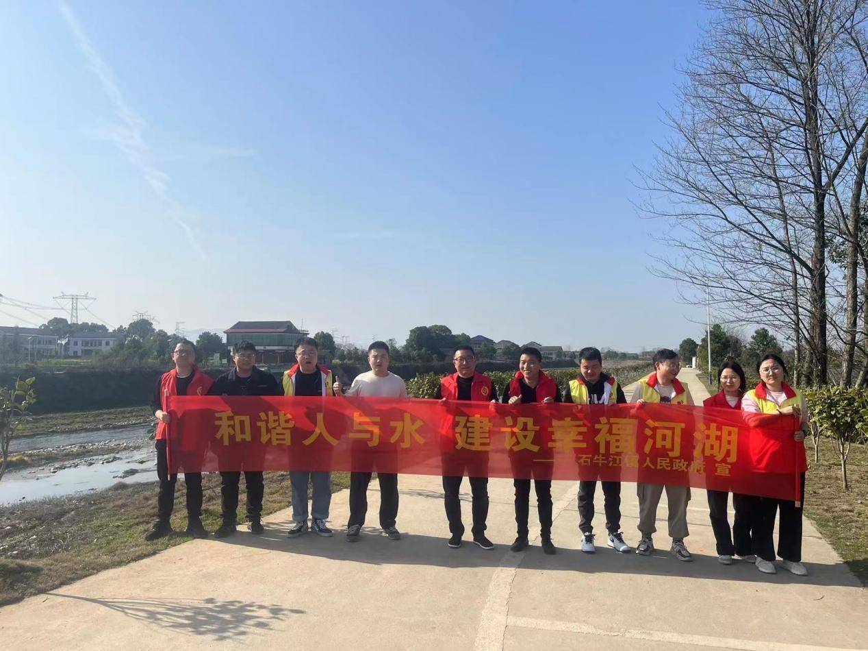 桃江县石牛江镇开展"世界水周"宣传活动_组织_海报_标语