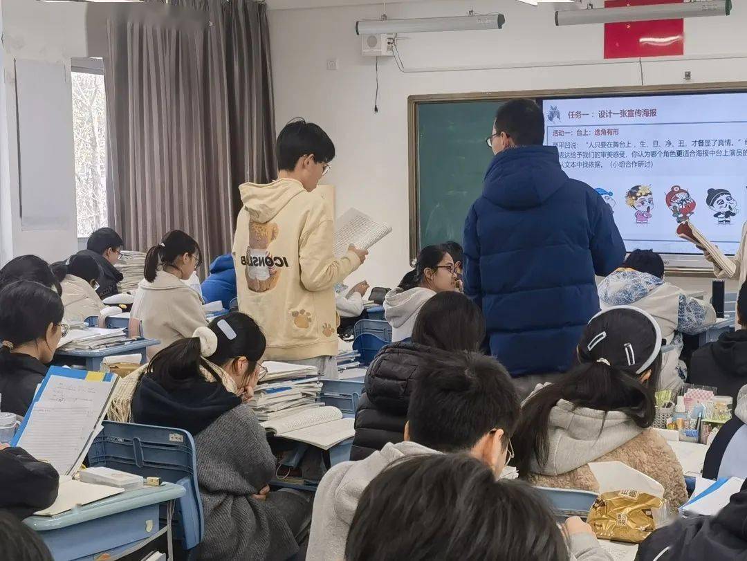 _中学语文经典课例_ 王雅婷语文教学设计 