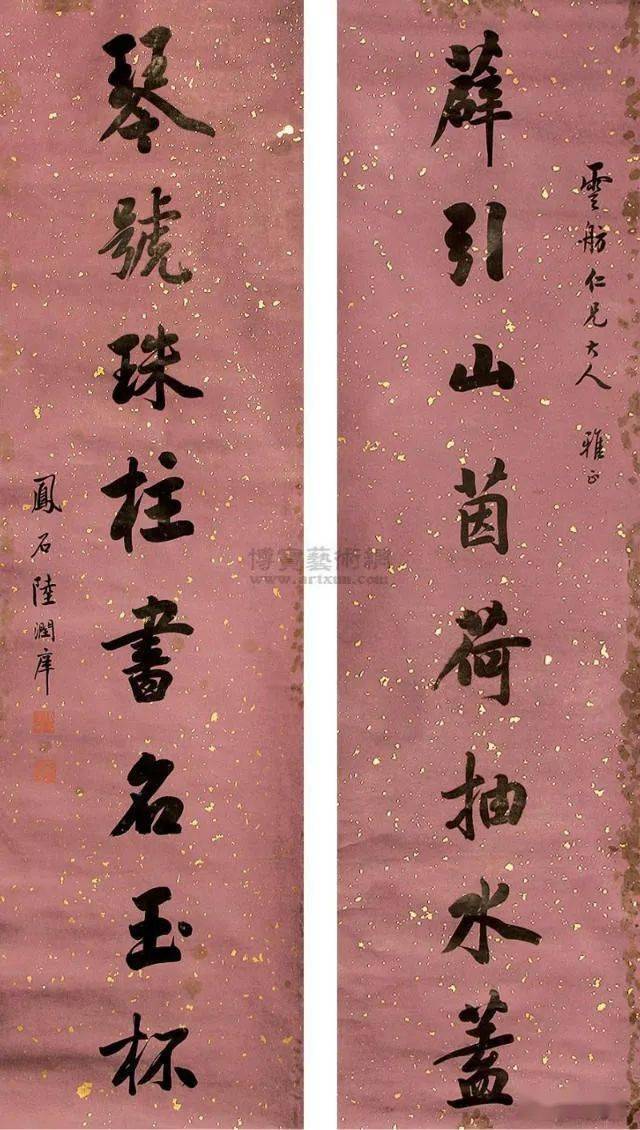 【名品赏析】清 状元陆润庠书法对联赏_名家_艺术界_鉴定