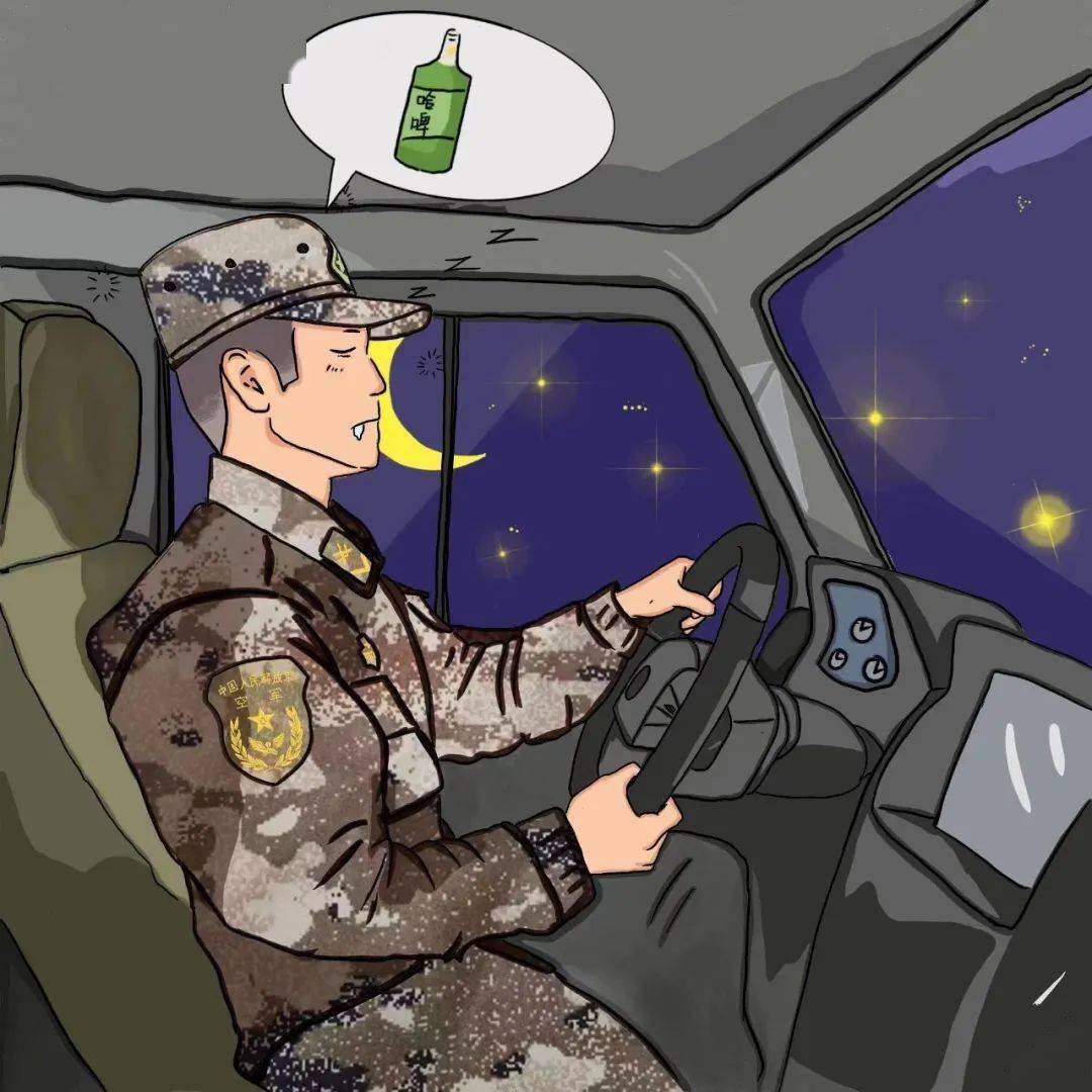 严禁酒后驾驶机动车,电动车.