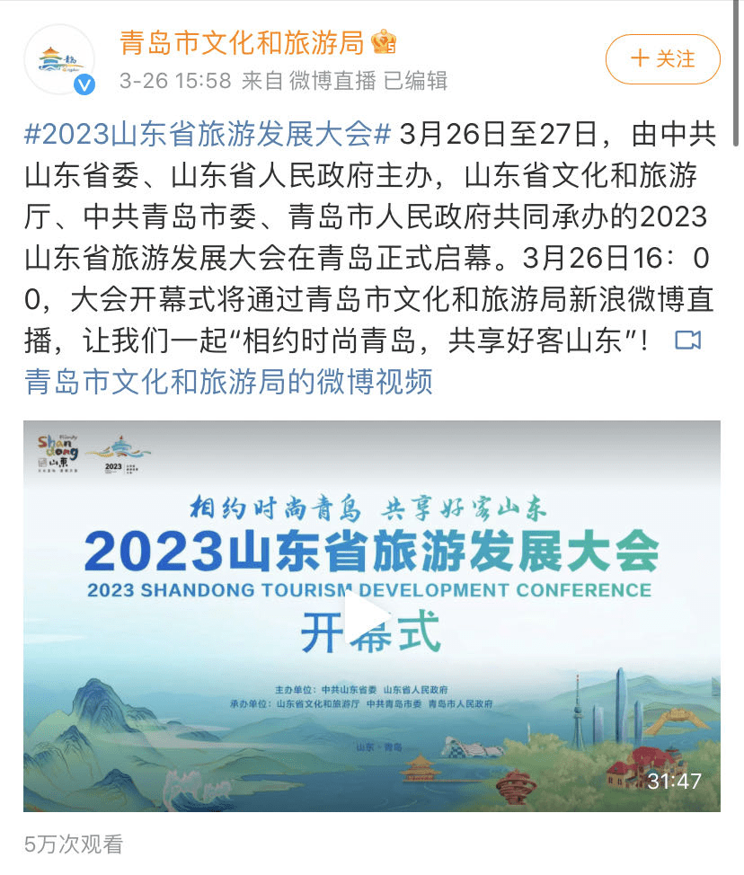 ý۽2023ɽʡηչᡰȦýע ...