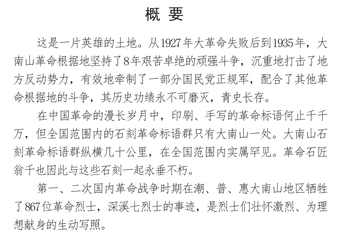 这都可以？（王二小的红色故事）王二小的红色故事演讲稿100字左右 第2张