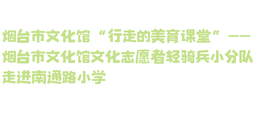 表演预告丨最美四月，烟台那些出色表演与您相约！