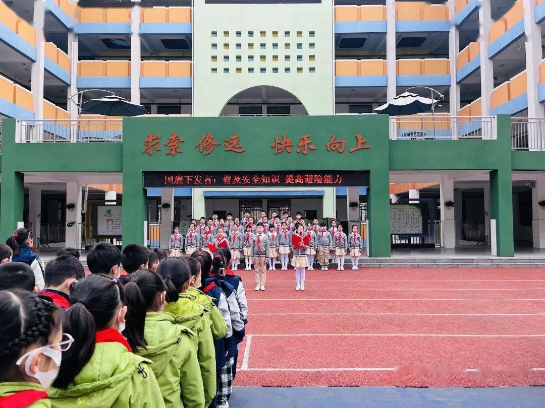 与春风作伴，与安全同行——西陵校园开展“全国中小学生安全教育周”主题活动