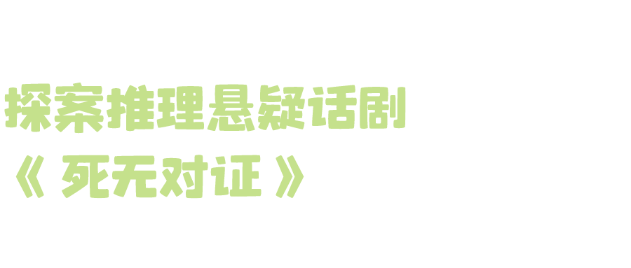 表演预告丨最美四月，烟台那些出色表演与您相约！