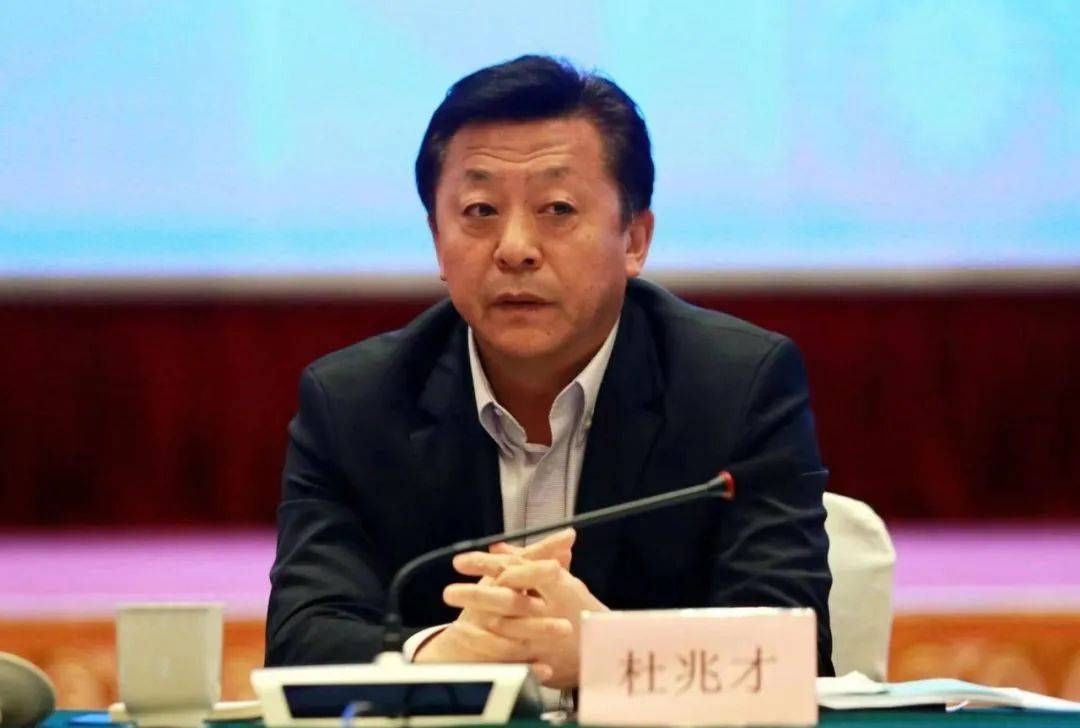 杜兆才被免去国家体育总局副局长职务，4月1日被纪委监委调查