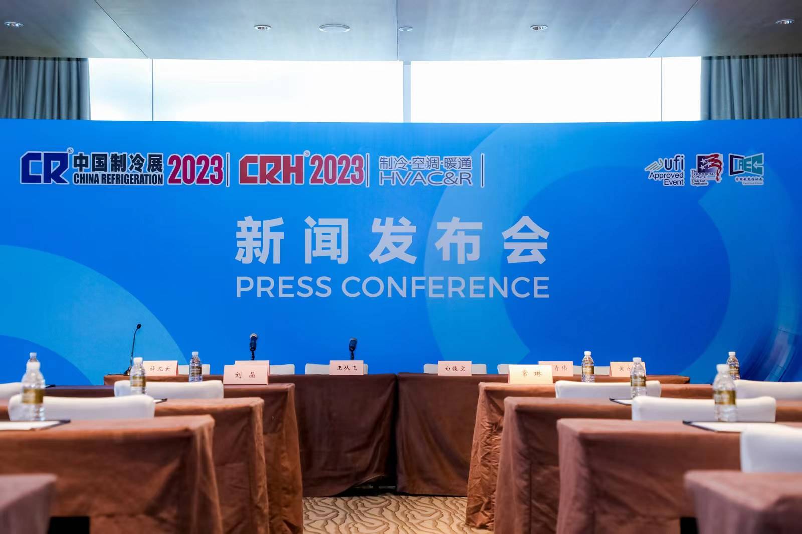 中国制冷展开幕在即：聚焦“双碳”目标，带来全球最新技术和解决方案_行业_展览会_创新