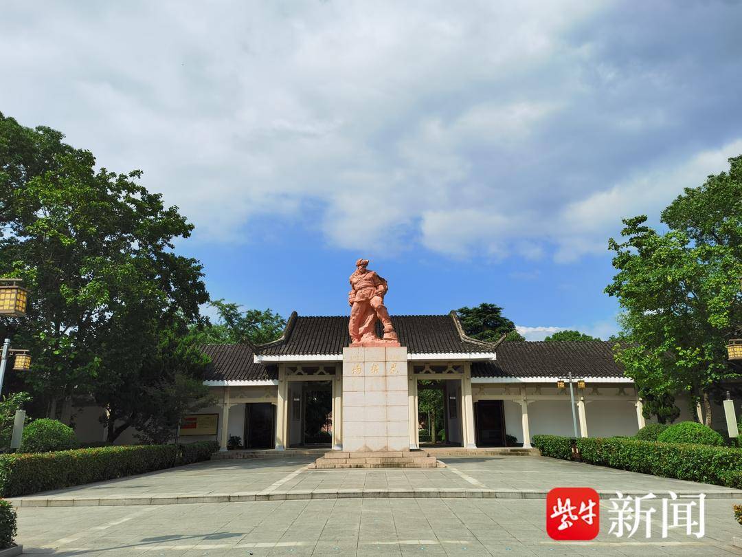 杨根思烈士陵园