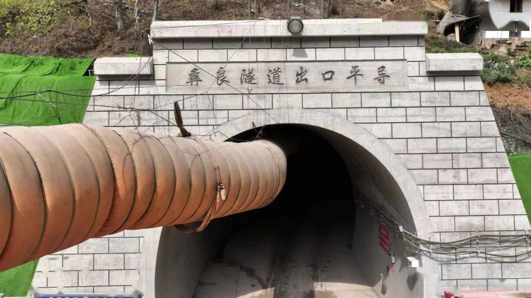 【重大项目】国家重点工程渝昆高铁第一长隧彝良隧道出口平导顺利贯通