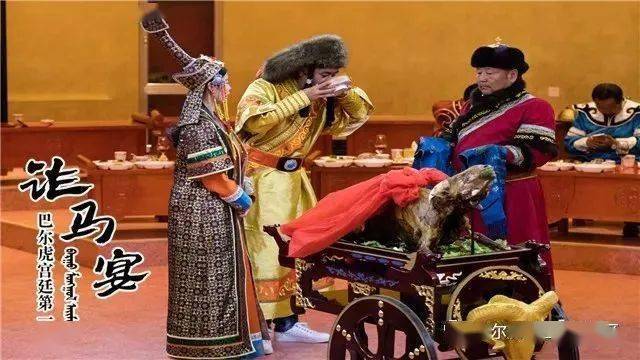 巴尔虎蒙古部落,您草原上的家_呼伦贝尔_马之舞_表演