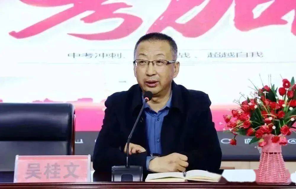 【放假通知】怀仁四中:本周放假通知及校园动态(总第30期)_年级_视频