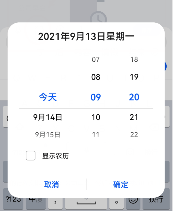 華為手機怎樣取消設置日程提醒 華為手機怎麼設置單時鐘_生活_行程