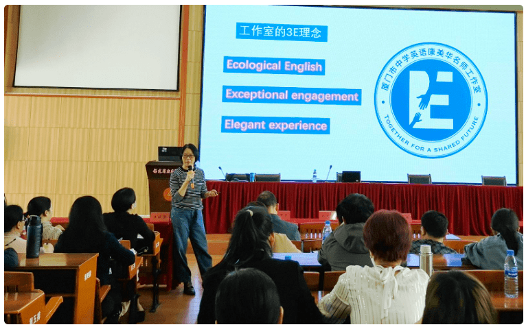 厦门一中康美华老师作英语高考备考报告同安一中吕欣怡老师作高三思想