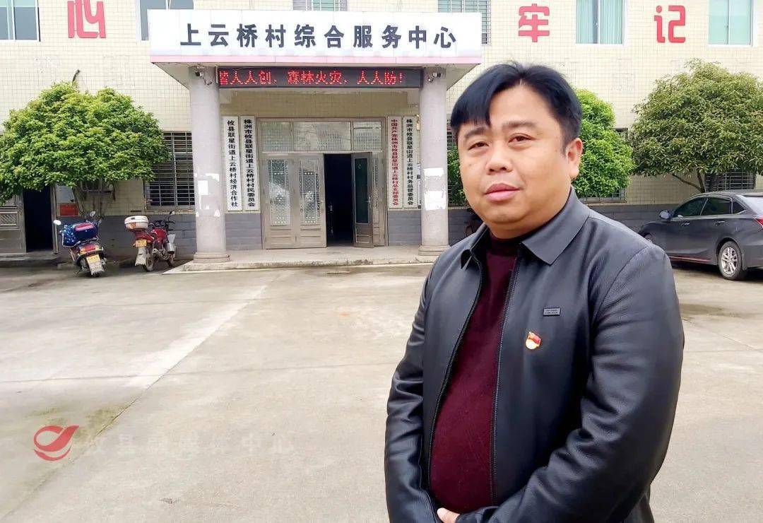 【实干宣言】联星街道上云桥村党总支书记彭润明