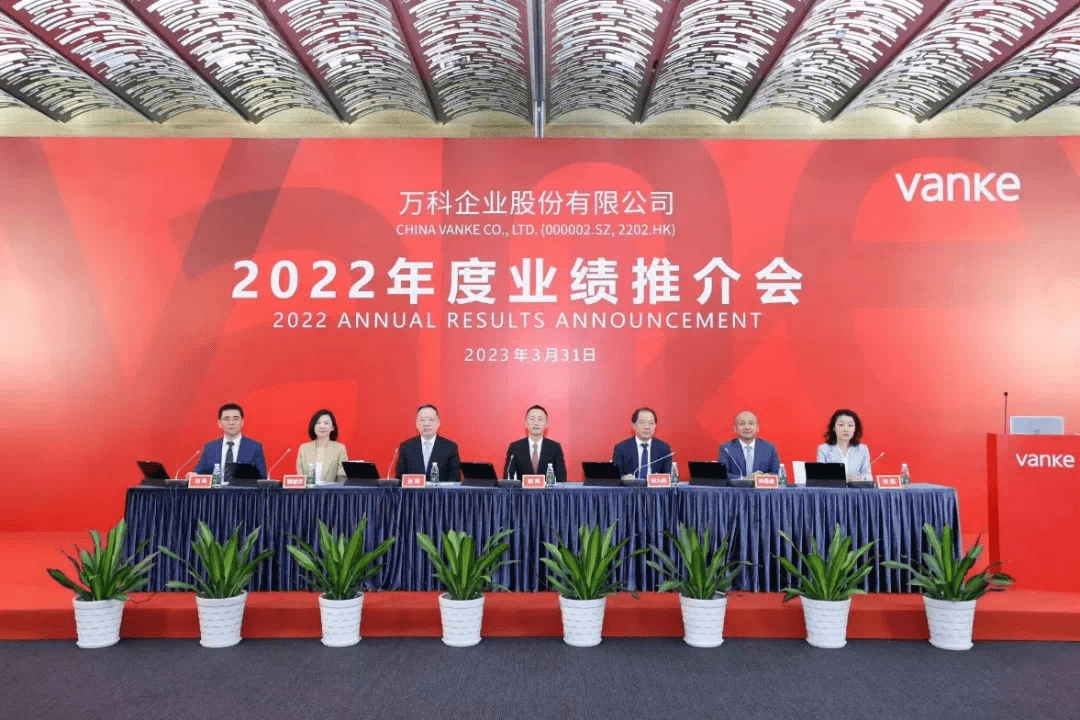 万科的区域业绩进一步分化|直击业绩会_南方_毛利率_销售