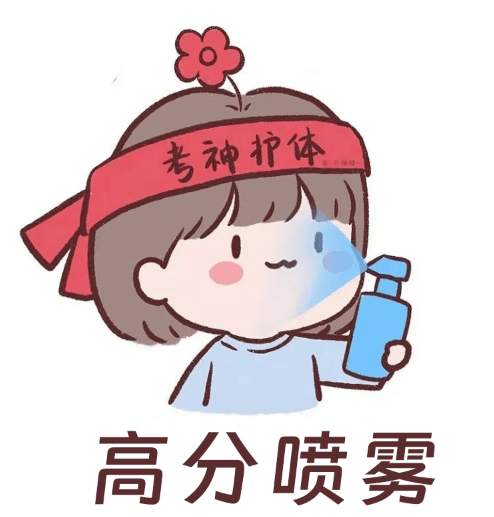 看完高分,接好运!