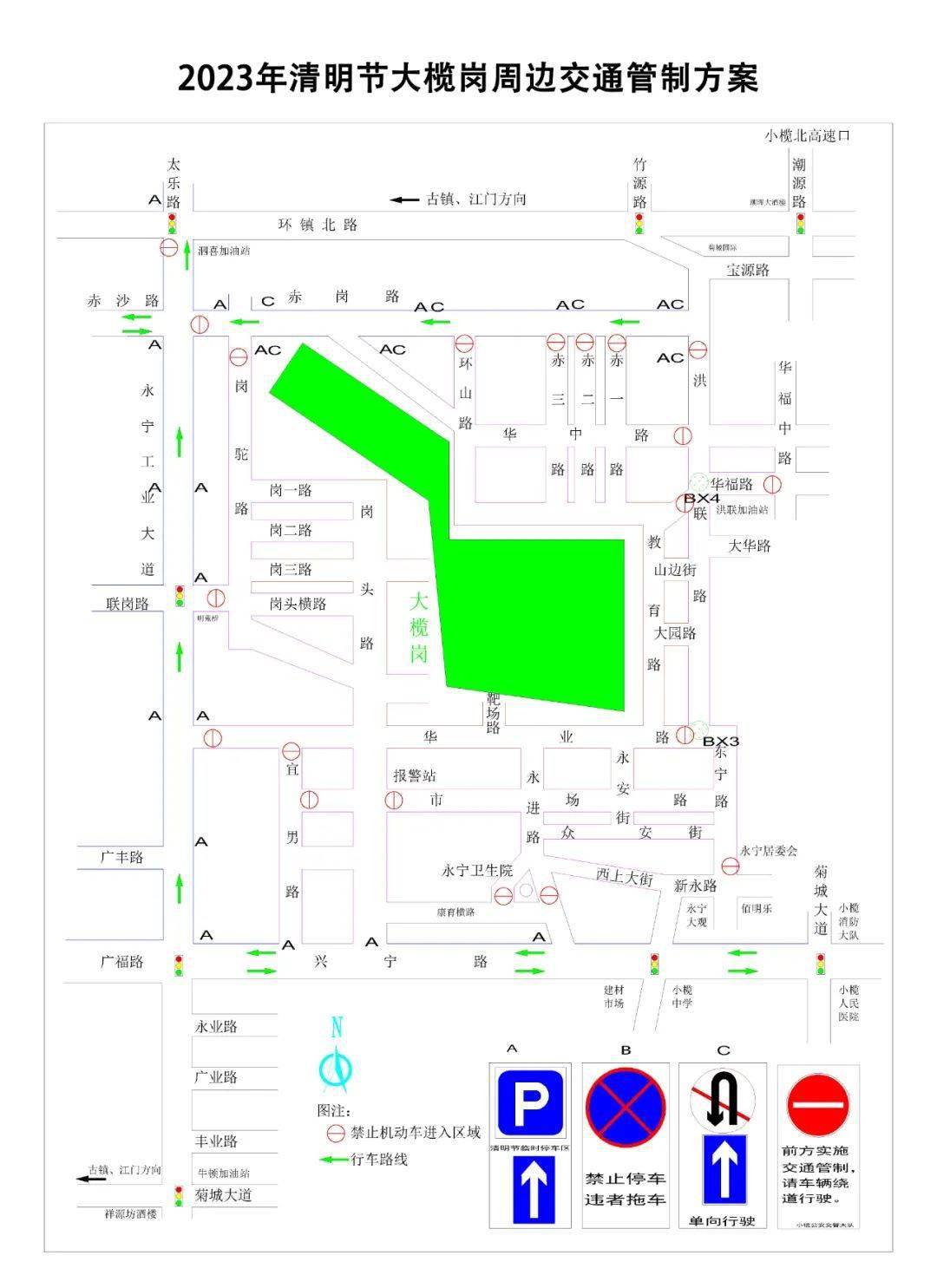 小榄大榄岗恐怖事件图片