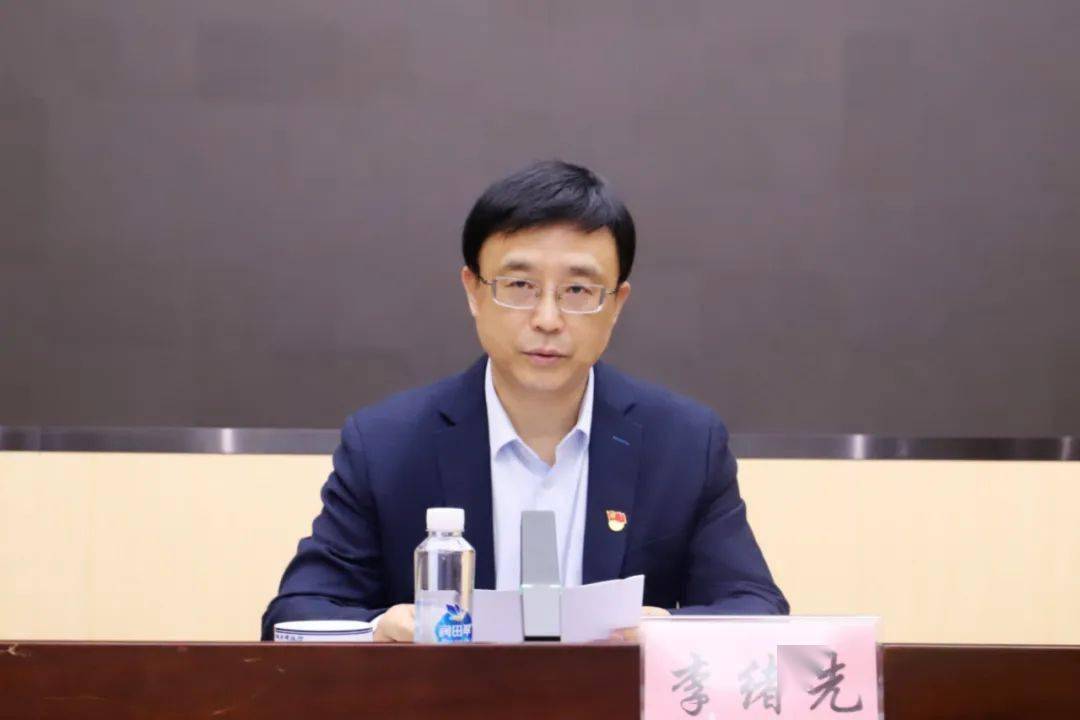 厅党组书记,厅长李绪先主持会议并讲话.