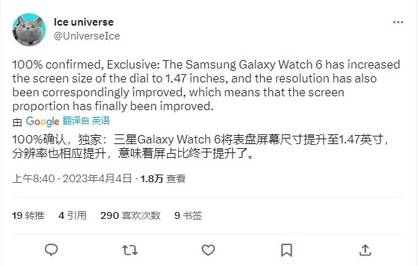 三星Galaxy Watch 6 Classic智能手表将配1.47英寸圆形表盘 ，分辨率和屏占比都会有所提升