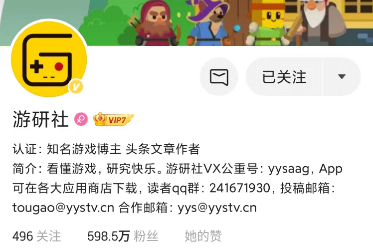 主播超等小桀惨遭小孩子Gank，躺枪的我们也碰上了“李鬼”