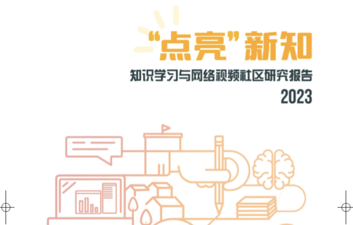 出社会如何学新知识视频_出社会如何学新知识视频_出社会如何学新知识视频