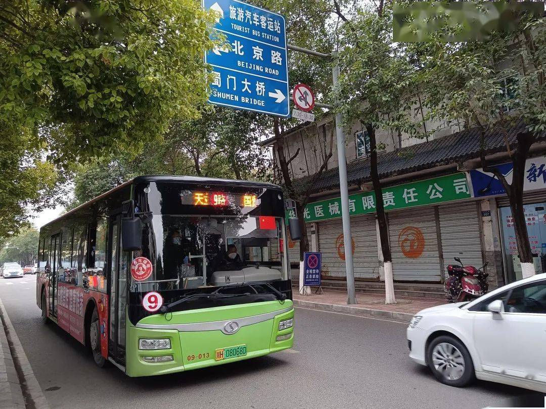 广元这3条公交线路即将调整,具体时间是…_广场_运行_发展