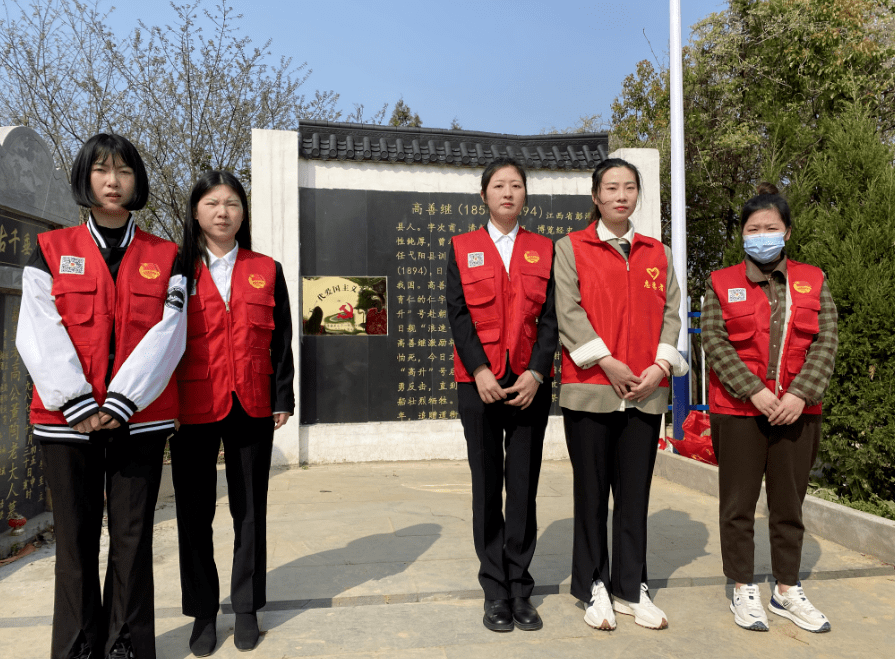 黄花镇团委开展"缅怀先烈,牢记初心"清明祭扫活动_爱国主义_高善继