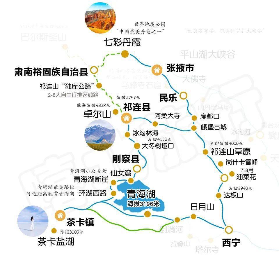青海湖在中国地图位置图片