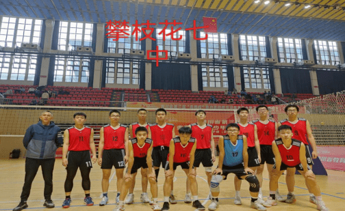 泸县九中——绵阳中学——德阳三中——攀枝花十五中——成都七中
