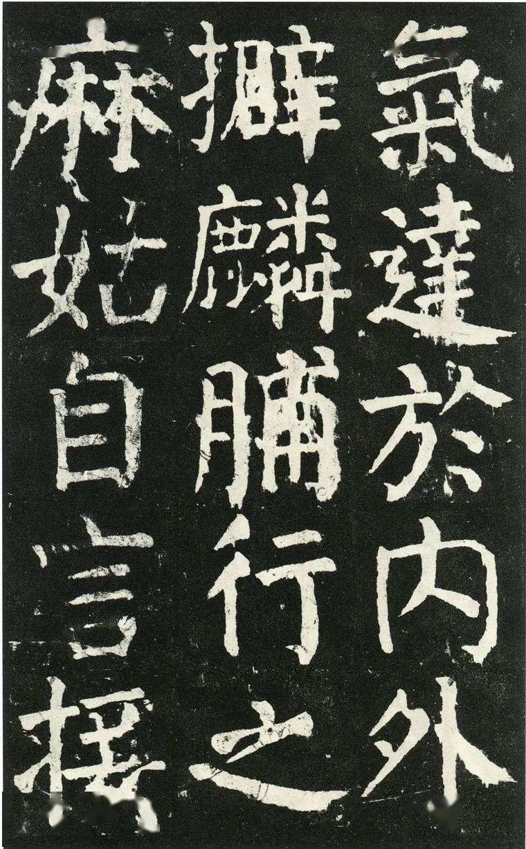 唐顏真卿麻姑仙壇記是顏真卿楷書碑文代表作品.