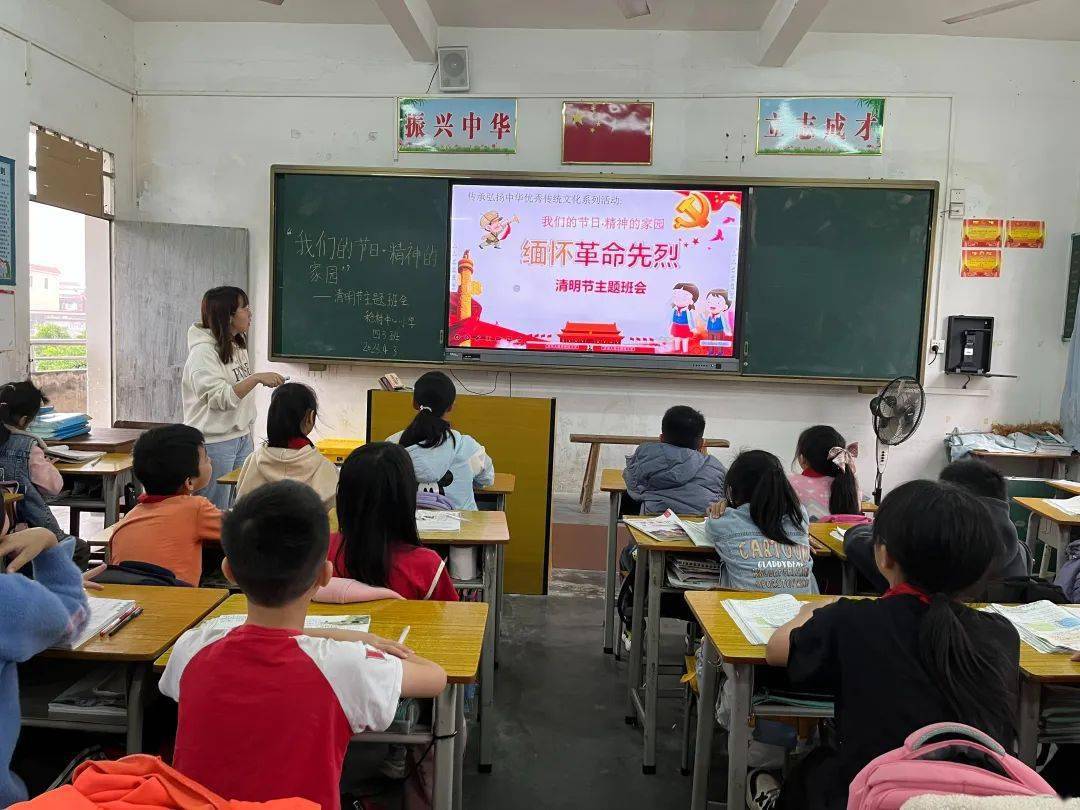 新兴县新城镇凤凰小学图片