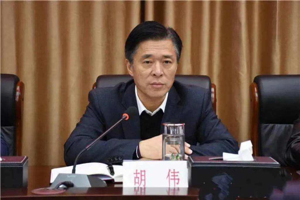 上饶市人大常委会原副主任胡伟接受纪律审查和监察调查