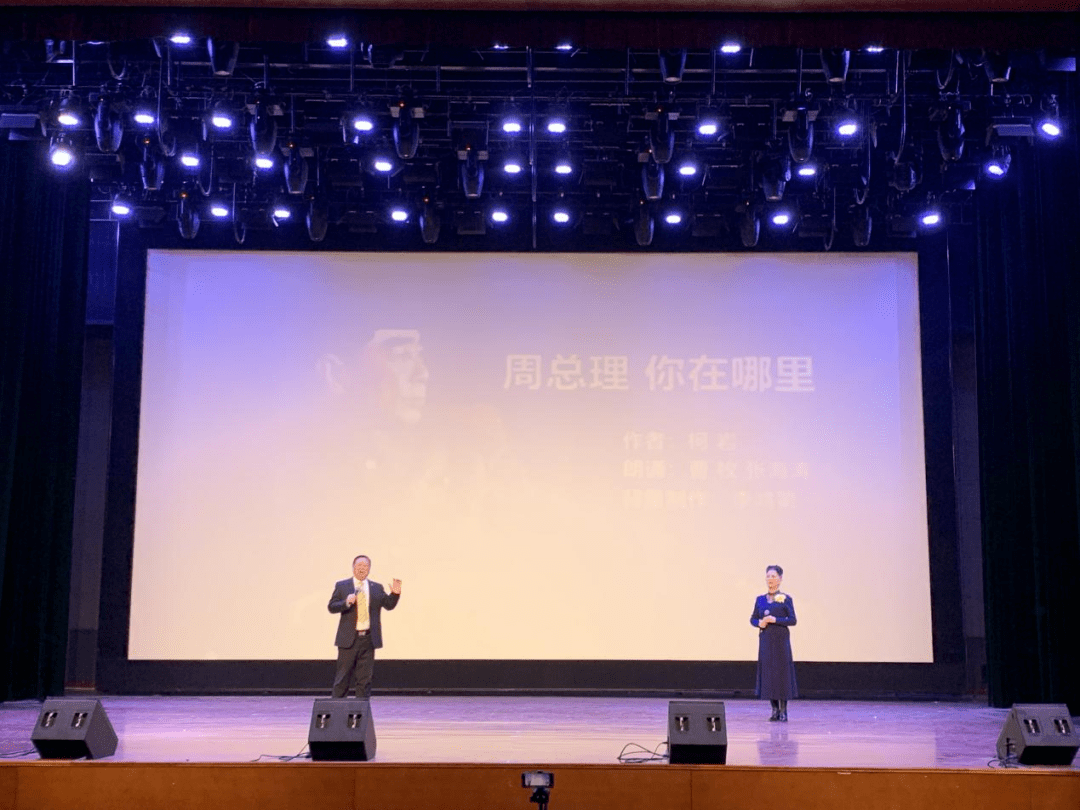 诗会友 诵清明——清明诗会胜利举办