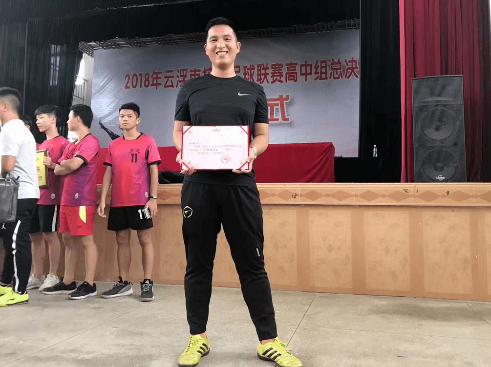 云安中学陈锦周:全国青少年校园足球骨干教师_云浮市_体育科_工作