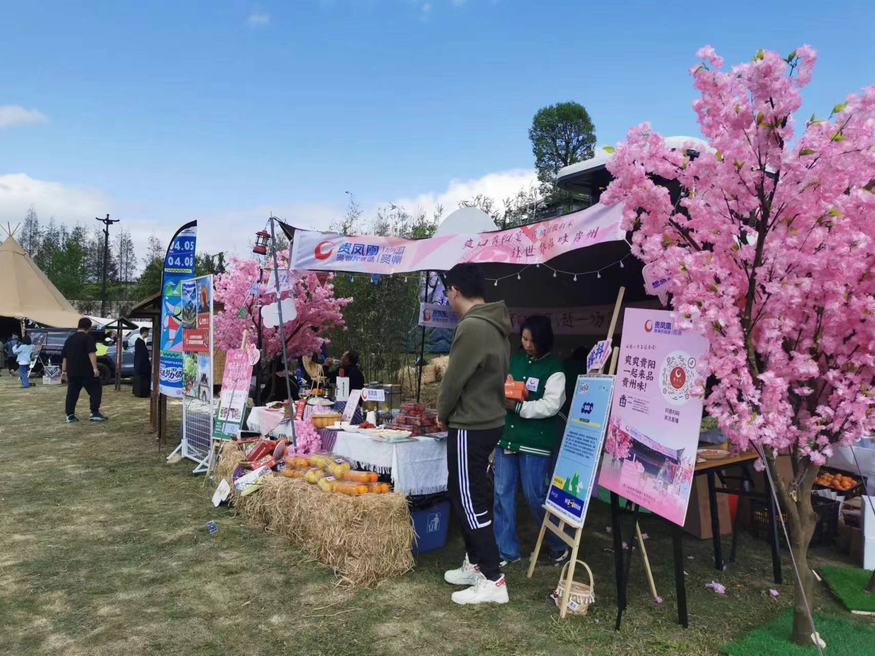 聚焦“旅发大会”｜“爽爽贵阳 弄法引力场”活动出色上演 百种潮水弄法展现贵阳新活力