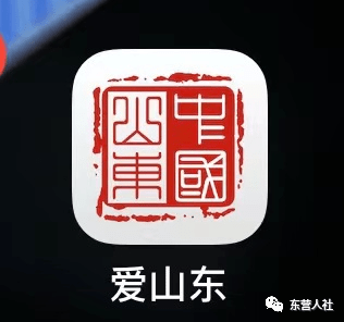 @垦利人 “1分钱乘公交”，领会一下！