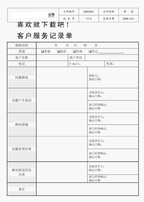 【宜久财税】企业入账咨询费用合规指引IM电竞(图5) 【宜久财税】企业入账咨询费用合规指引IM电竞(图5)