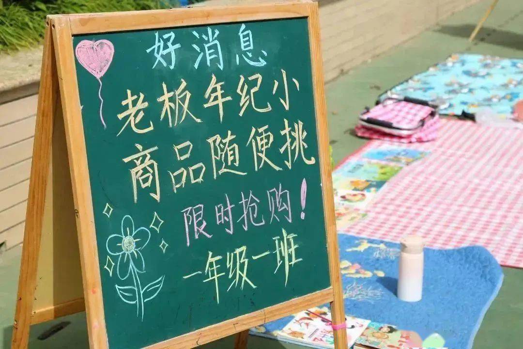 携书香远行——西安高新第五小学图书漂流活动圆满举行_好书_摊位