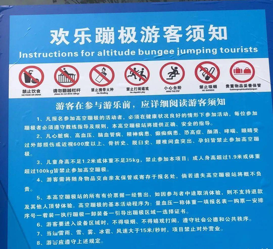 首跳!_权益_武汉_欢乐谷