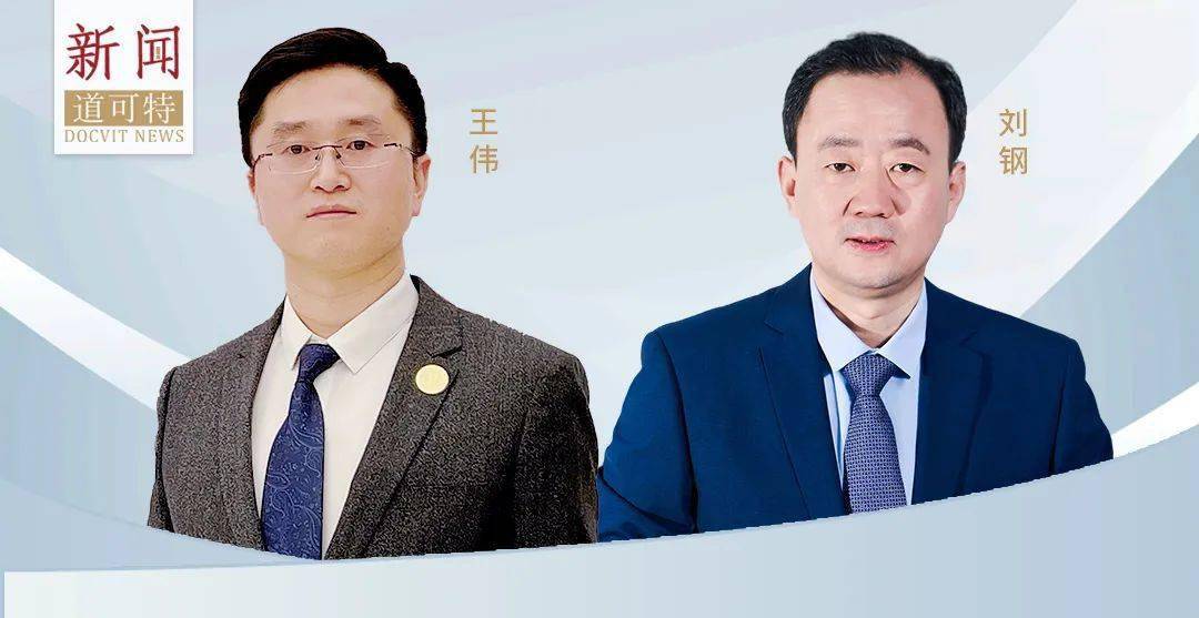 道可特新闻 | 济南办公室王伟主任,刘钢律师受邀参加潍坊市商业秘密