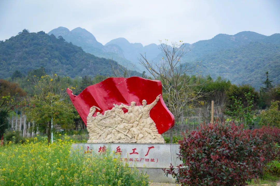 是中央苏区第一个红色兵工厂——山塘兵工厂旧址所在地,而且是闽西