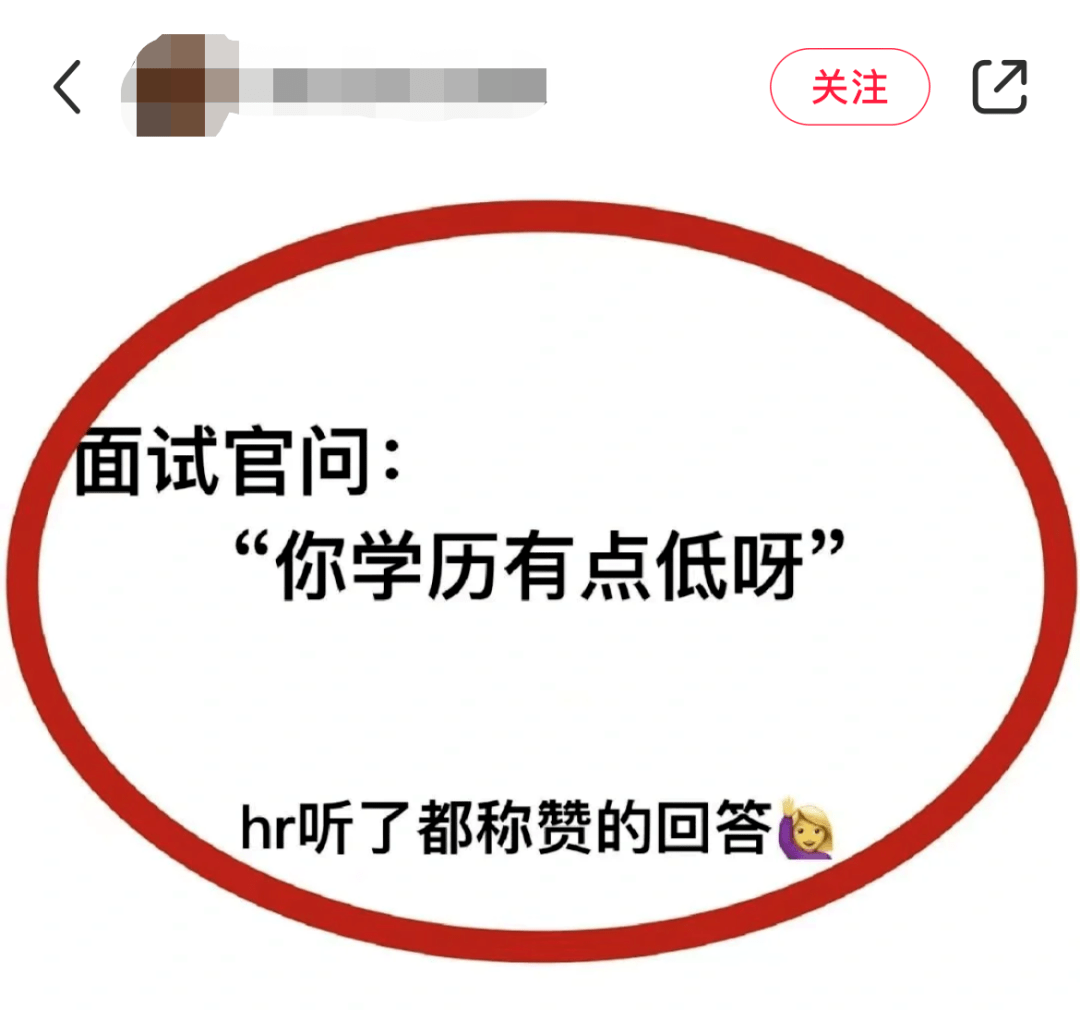 要不要进来练会儿“心眼子”？