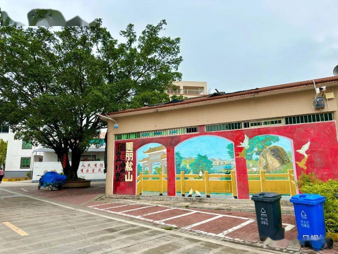 濠江区礐石街道松山社区持续弘扬潮汕文化,致力实施美丽乡村振兴发展.