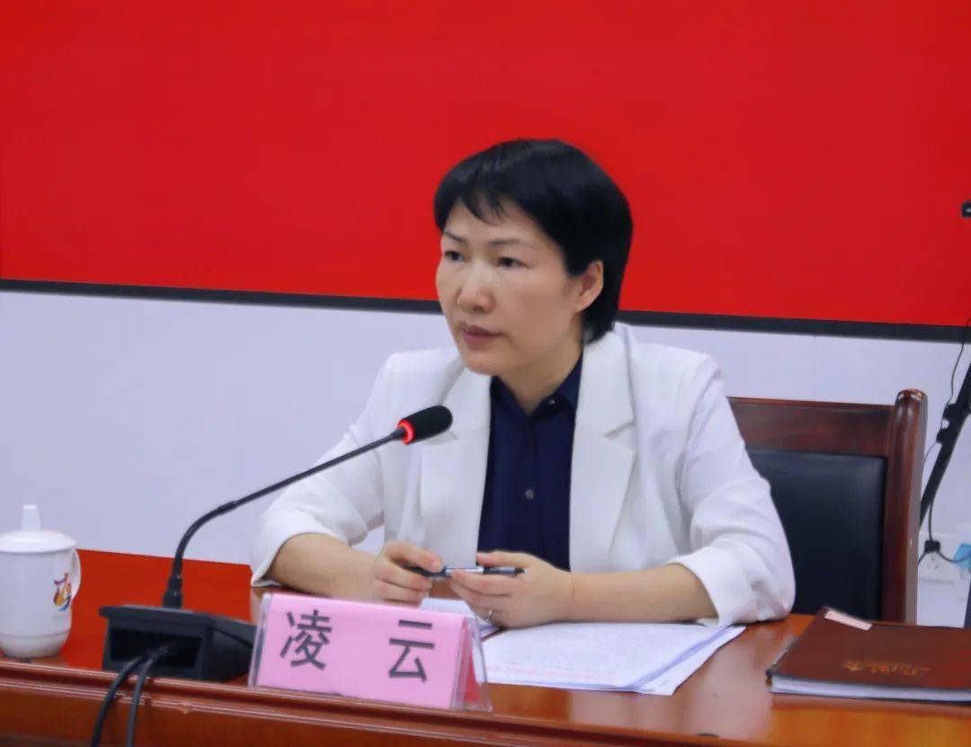 4月8日下午,县委书记凌云主持召开屯昌县安全生产专题会议,听取2023年