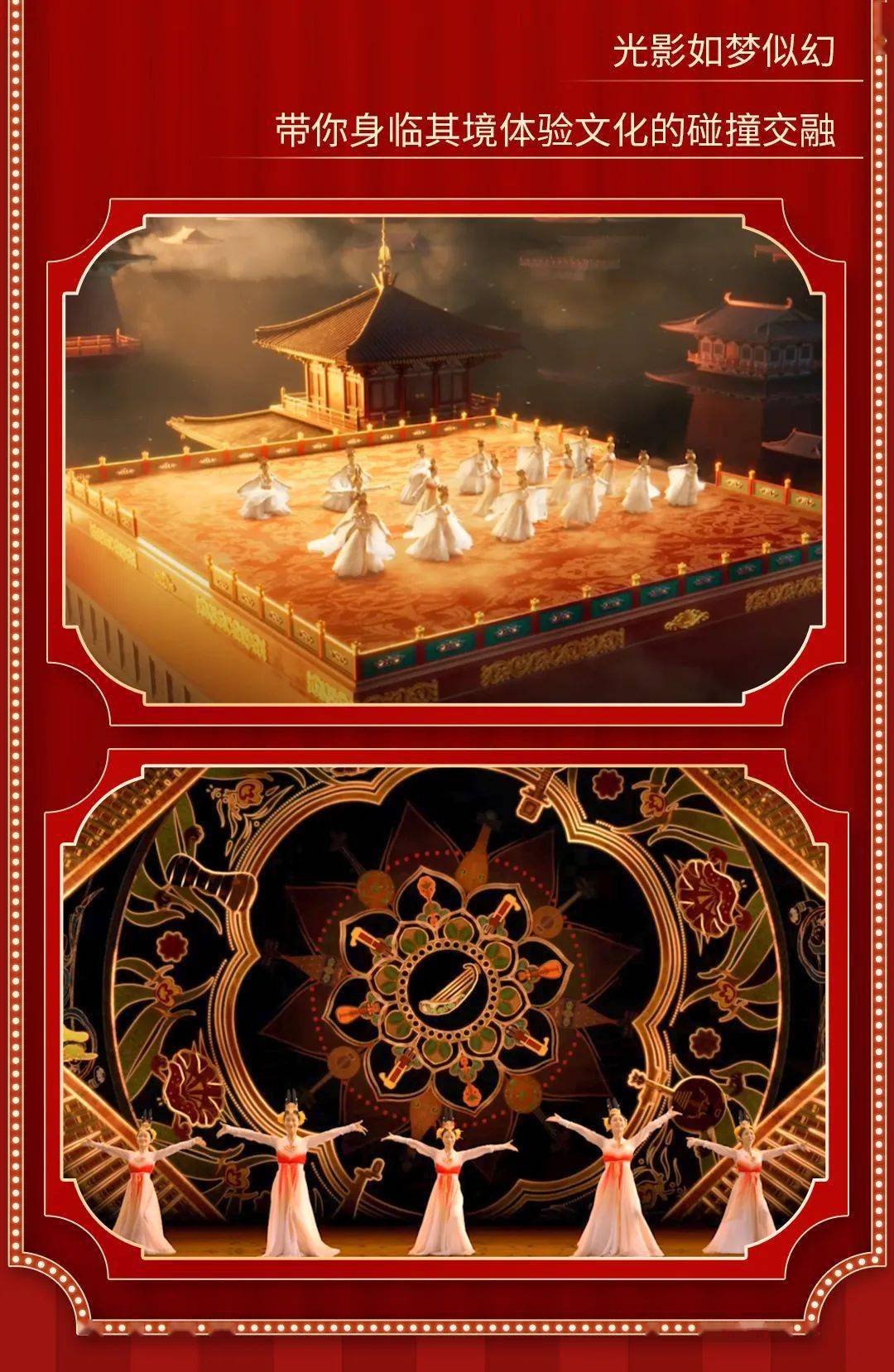 《骠国乐》全球首发亮相南宁方特 《千岛之歌》重磅回归!