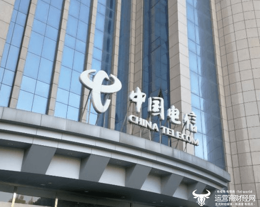 三大运营商人事调整:含专业公司一把手到任、集团部门副总提拔等_中国电信_文章_财经网