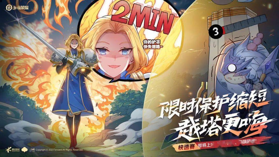 "混世魔王"姬小满的摸鱼日常更新啦~_宝宝_妲己_赛季