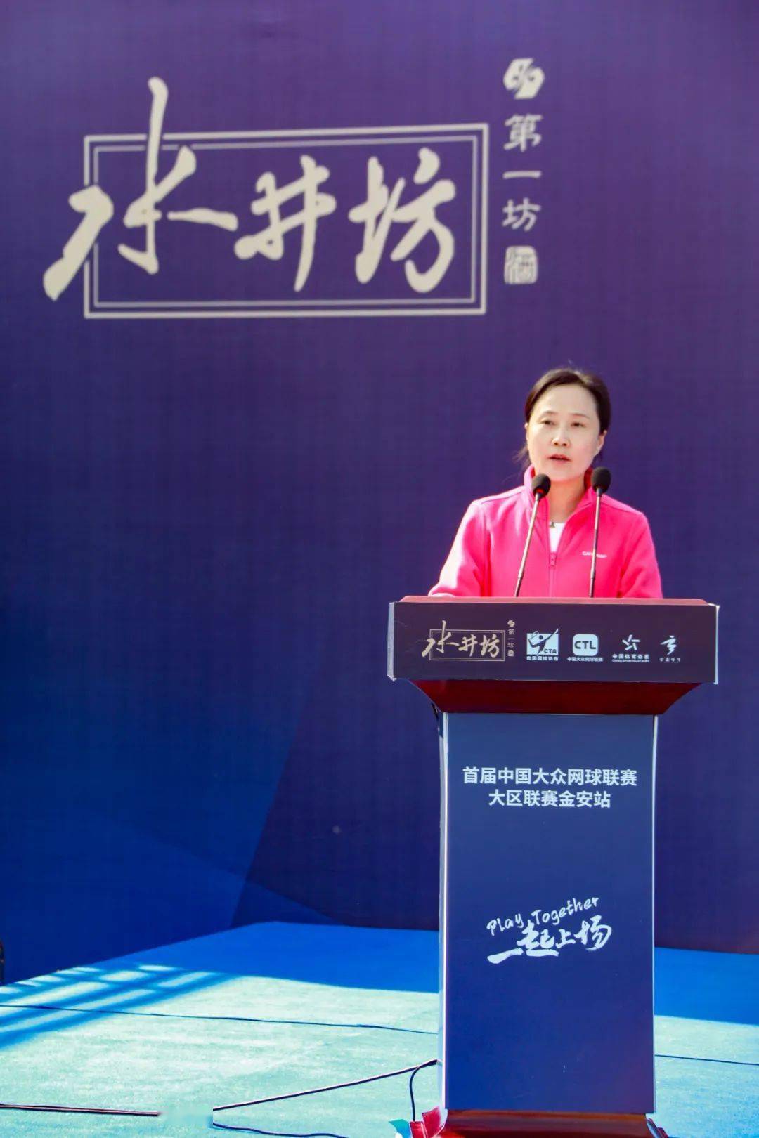 部部长,市政协党组副书记关传兵,六安市人大常委会党组副书记束学龙